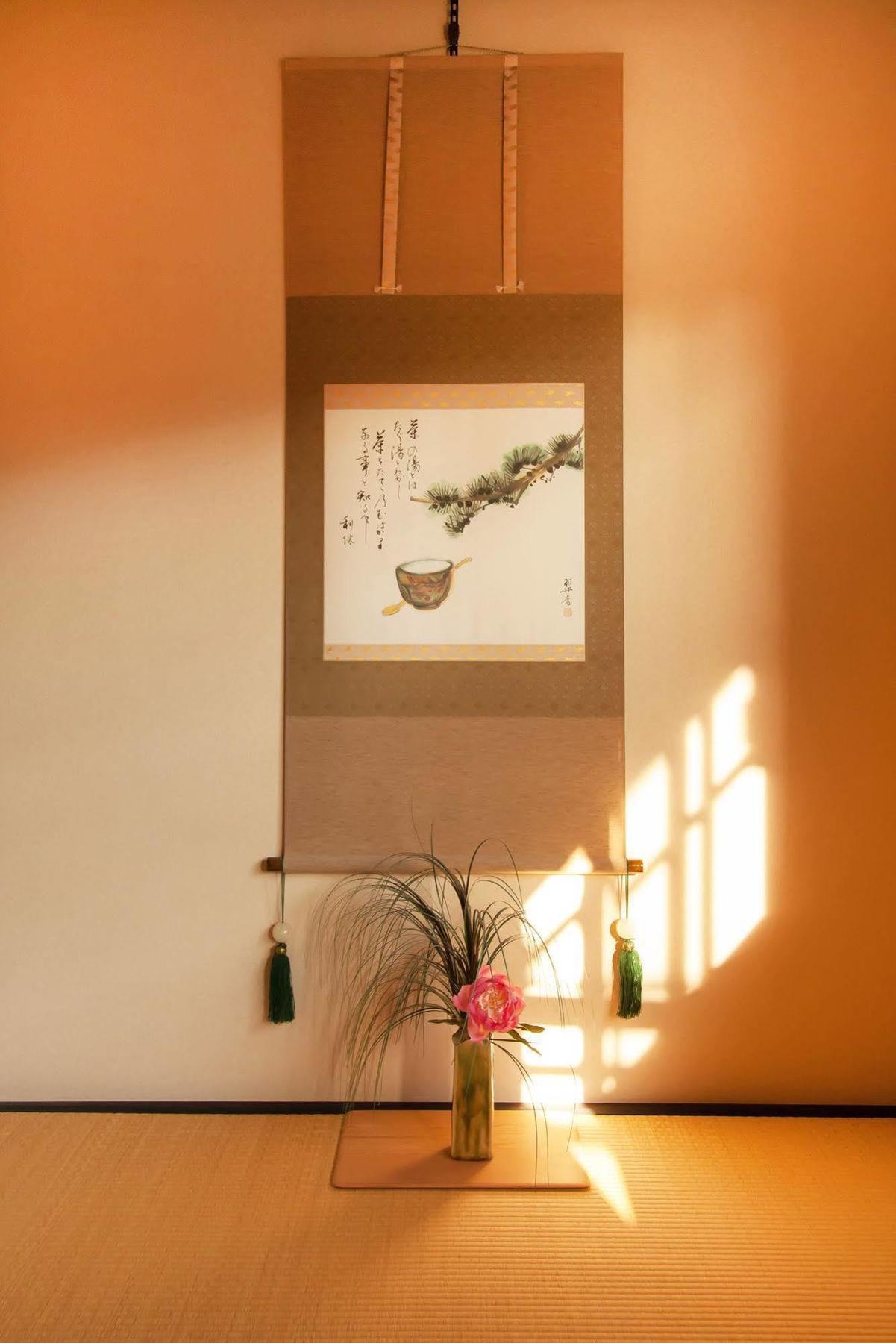 Wakakusa-An Kyoto Exterior photo